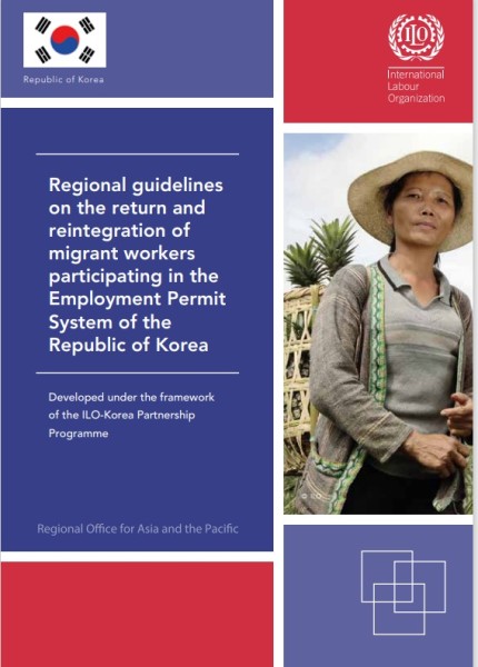 2016, ILO, Regional guidelines on the return and reintegration of migrant workers participating in the Employment Permit System of the Republic of Korea